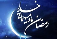 مدیریت زمان در ماه مبارک رمضان یعنی برنامه ریزی برای قرائت آیات قرآن
