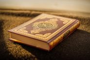 مقام قرآن نزد انسان و خداوند متفاوت است / مراتب کتاب از «هذه» تا «ذلک»