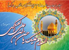 امام عسکری(ع) بنیانگذار ولایت فقیه و زمینه‌ساز غیبت بودند