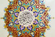 در نخستین میزگرد سبک زندگی قرآنی مدرسه علمیه حضرت آمنه(س) قم مطرح شد؛ گفتن «بسم‌الله» در آغاز هر کار نخستین گام سبک زندگی قرآنی است